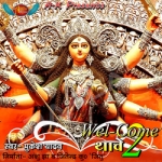 Welcome 2 Thawe songs Welcome 2 Thawe songs