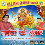 Maiya Ke Shringar songs Maiya Ke Shringar songs