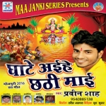 Ghate Aihe Chhathi Mai songs Ghate Aihe Chhathi Mai songs