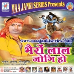 Bhairo Lal Jogi Ho songs Bhairo Lal Jogi Ho songs