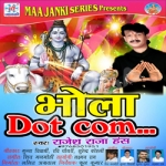 Bhola Dot Com songs Bhola Dot Com songs