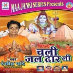 Chali Jal Dhar Li songs Chali Jal Dhar Li songs