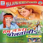 Ham Gaura Boltania songs Ham Gaura Boltania songs