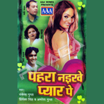 Pahra Naikhe Pyar Ke songs Pahra Naikhe Pyar Ke songs