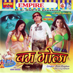Bumgola songs Bumgola songs