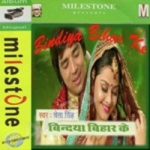 Bindiya Bihar Ke songs Bindiya Bihar Ke songs