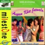 Aapan Khet Jotwala songs Aapan Khet Jotwala songs