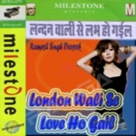 London Wali Se Love Ho Gail songs London Wali Se Love Ho Gail songs