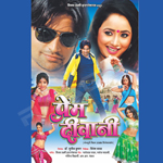 Prem Deewani songs Prem Deewani songs
