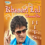 Diamond Star Khesari Lal Hits songs Diamond Star Khesari Lal Hits songs
