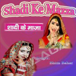 Shadi Ke Mazza songs Shadi Ke Mazza songs