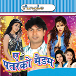 A Patarko Madam songs A Patarko Madam songs