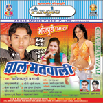 Chal Matwali songs Chal Matwali songs