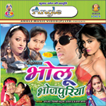 Bholu Bhojpuriya songs Bholu Bhojpuriya songs