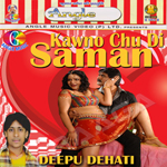 Kawno Chu Di Saman songs Kawno Chu Di Saman songs