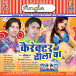 Character Dheela Ba songs Character Dheela Ba songs