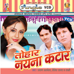 Tohara Naina Katar songs Tohara Naina Katar songs
