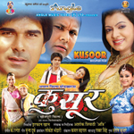 Kusoor songs Kusoor songs