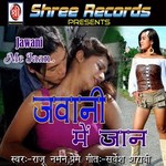Jawani Me Jaan songs Jawani Me Jaan songs