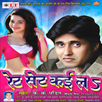 Rate Set Kai La songs Rate Set Kai La songs