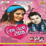 Love Kha Tiya songs Love Kha Tiya songs