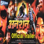 Anshan songs Anshan songs