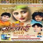 Sachhai songs Sachhai songs