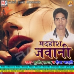 Madhosh Jawani songs Madhosh Jawani songs
