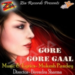 Gore Gore Gaal songs Gore Gore Gaal songs