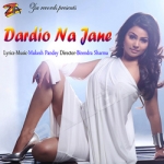Dardiyo Na Jane songs Dardiyo Na Jane songs