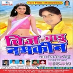 Chij Badu Namkeen songs Chij Badu Namkeen songs
