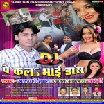 Dj Pe Kala Bhai Dance songs Dj Pe Kala Bhai Dance songs