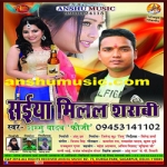 Saiyan Milal Sharabi songs Saiyan Milal Sharabi songs