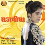Sajaniya songs Sajaniya songs