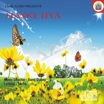 Haske Jiya songs Haske Jiya songs