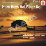 Hum Hero Hai Bihar Ke songs Hum Hero Hai Bihar Ke songs