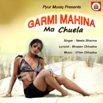 Garmi Mahina Ma Chuela songs Garmi Mahina Ma Chuela songs