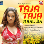 Taja Taja Maal Ba songs Taja Taja Maal Ba songs