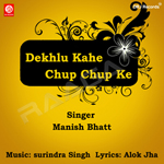 Dekhlu Kahe Chup Chup Ke songs Dekhlu Kahe Chup Chup Ke songs