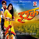 Ishq songs Ishq songs
