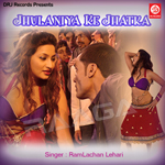 Jhulaniya Ke Jhatka songs Jhulaniya Ke Jhatka songs