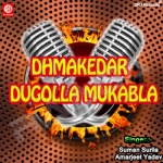 Dugolla Mukabla songs Dugolla Mukabla songs