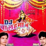 DJ Ba Lahengha Main songs DJ Ba Lahengha Main songs