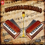 Dugolla Mukabla - 2 songs Dugolla Mukabla - 2 songs