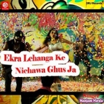 Ekra Lehanga Ke Nichawa Ghus Ja songs Ekra Lehanga Ke Nichawa Ghus Ja songs