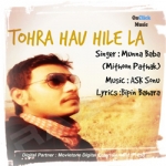 Tohra Hau Hile La songs Tohra Hau Hile La songs