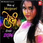 Hits Of Bhojpuri Holi Songs - 2016 songs Hits Of Bhojpuri Holi Songs - 2016 songs