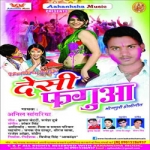 Desi Fagua songs Desi Fagua songs
