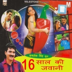 16 Saal Ke Jawani songs 16 Saal Ke Jawani songs
