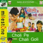 Choli Pe Chali Goli songs Choli Pe Chali Goli songs